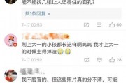 娱乐吃瓜发通稿,吃瓜群众热议的通稿事件深度解析