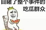 娱乐吃瓜酱奶奶语录搞笑,娱乐吃瓜酱奶奶的搞笑日常