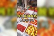 娱乐吃瓜凤