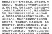 娱乐吃瓜文案图片素材,吃瓜群众眼中的明星幕后故事
