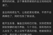 直播娱乐吃瓜犯罪吗知乎,法律边界与道德考量